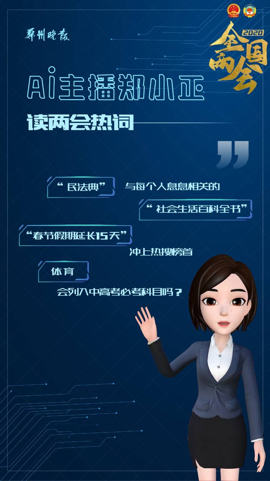 CreateAI CEO吕程：未来几年，普通人能用AI制作游戏和动漫短剧