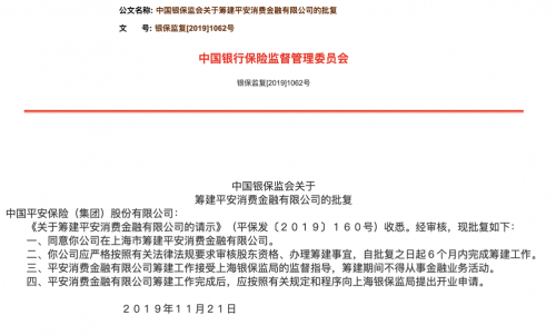 从美国到香港，Momenta股东们会同意吗？