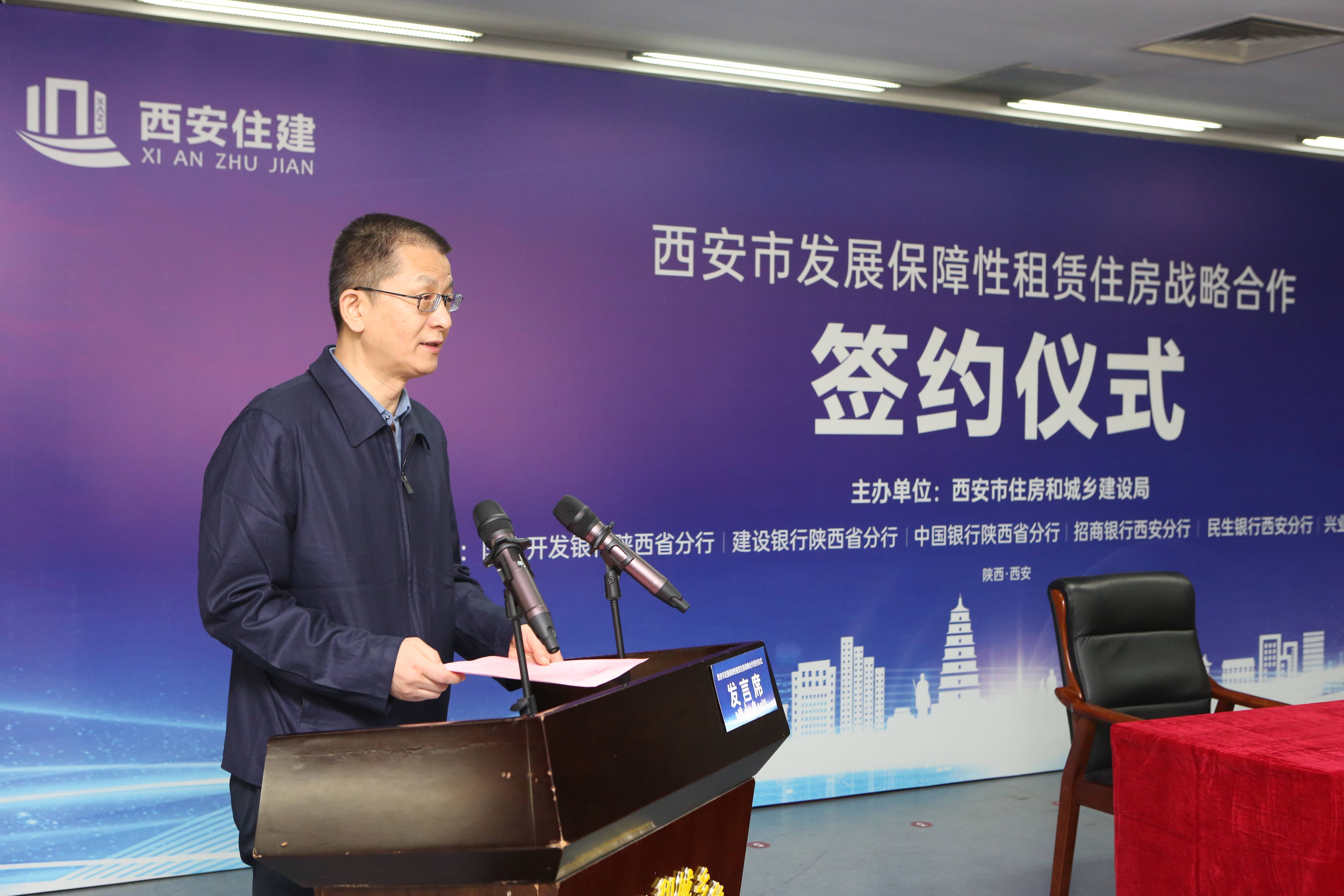 西安银行30亿元金融债券发行完毕