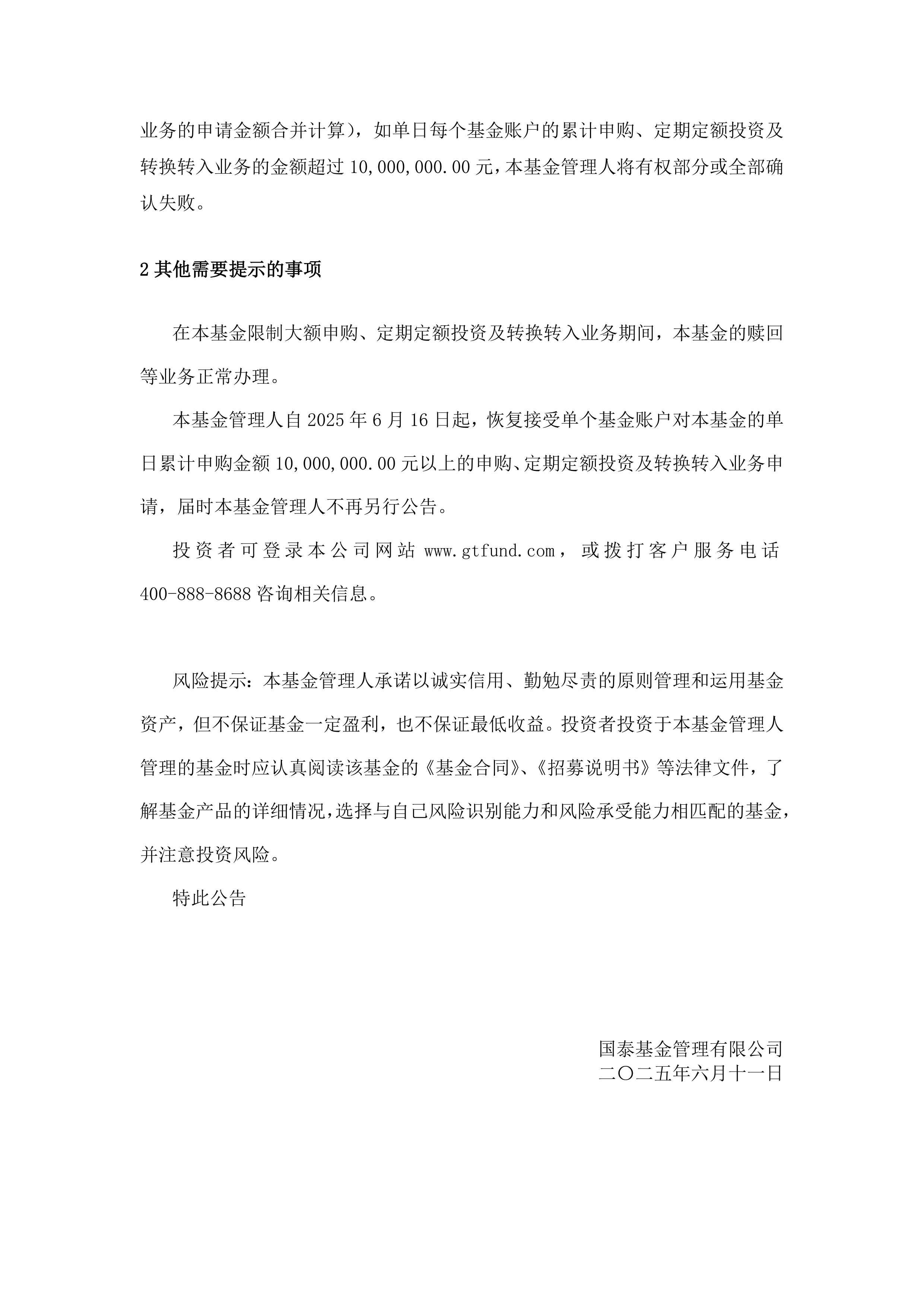 三部门发文力挺！境外机构均可参与债券回购 交易方式与国际接轨