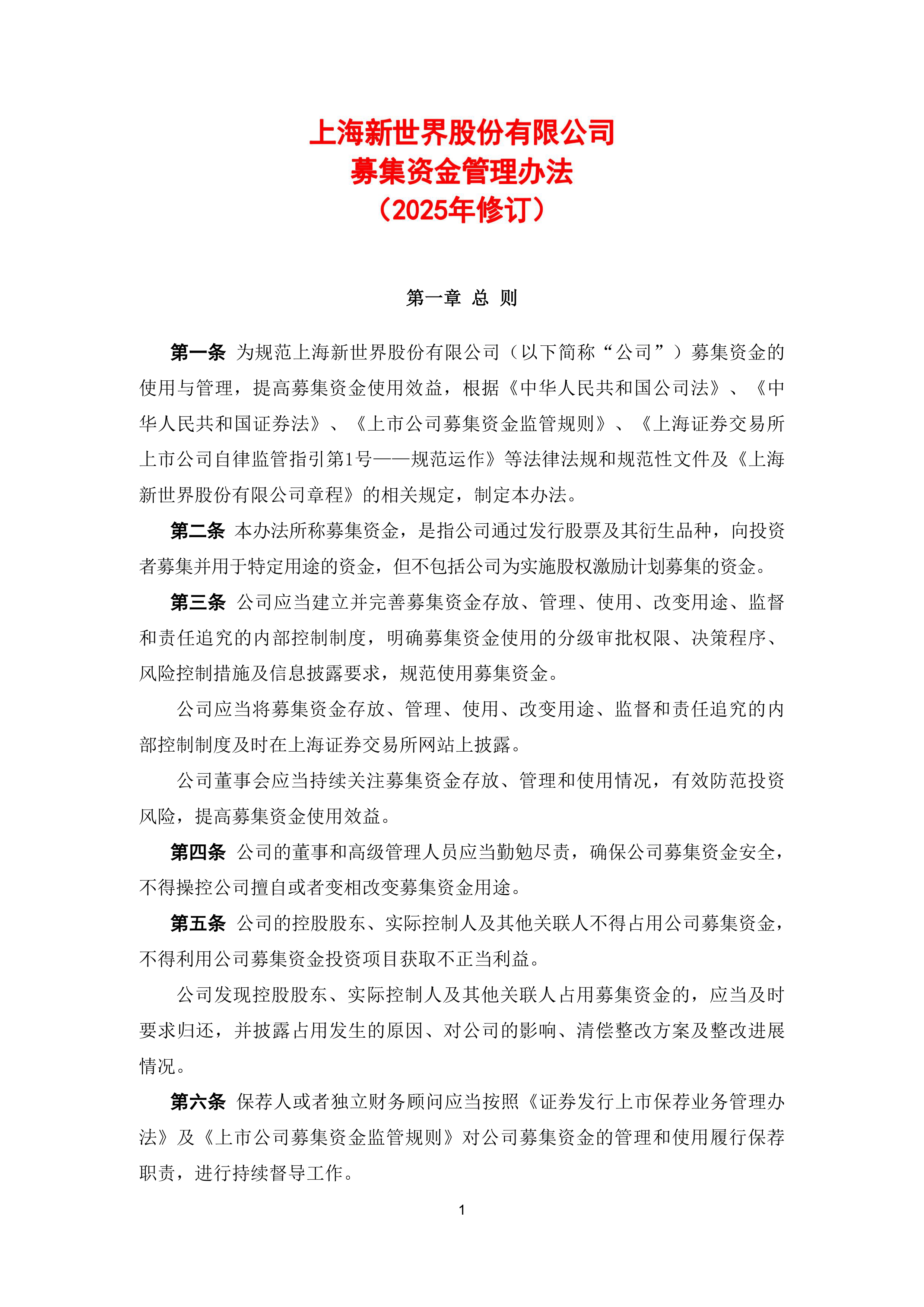 三部门：境外机构投资者开展债券回购业务，将采取国际市场通行做法