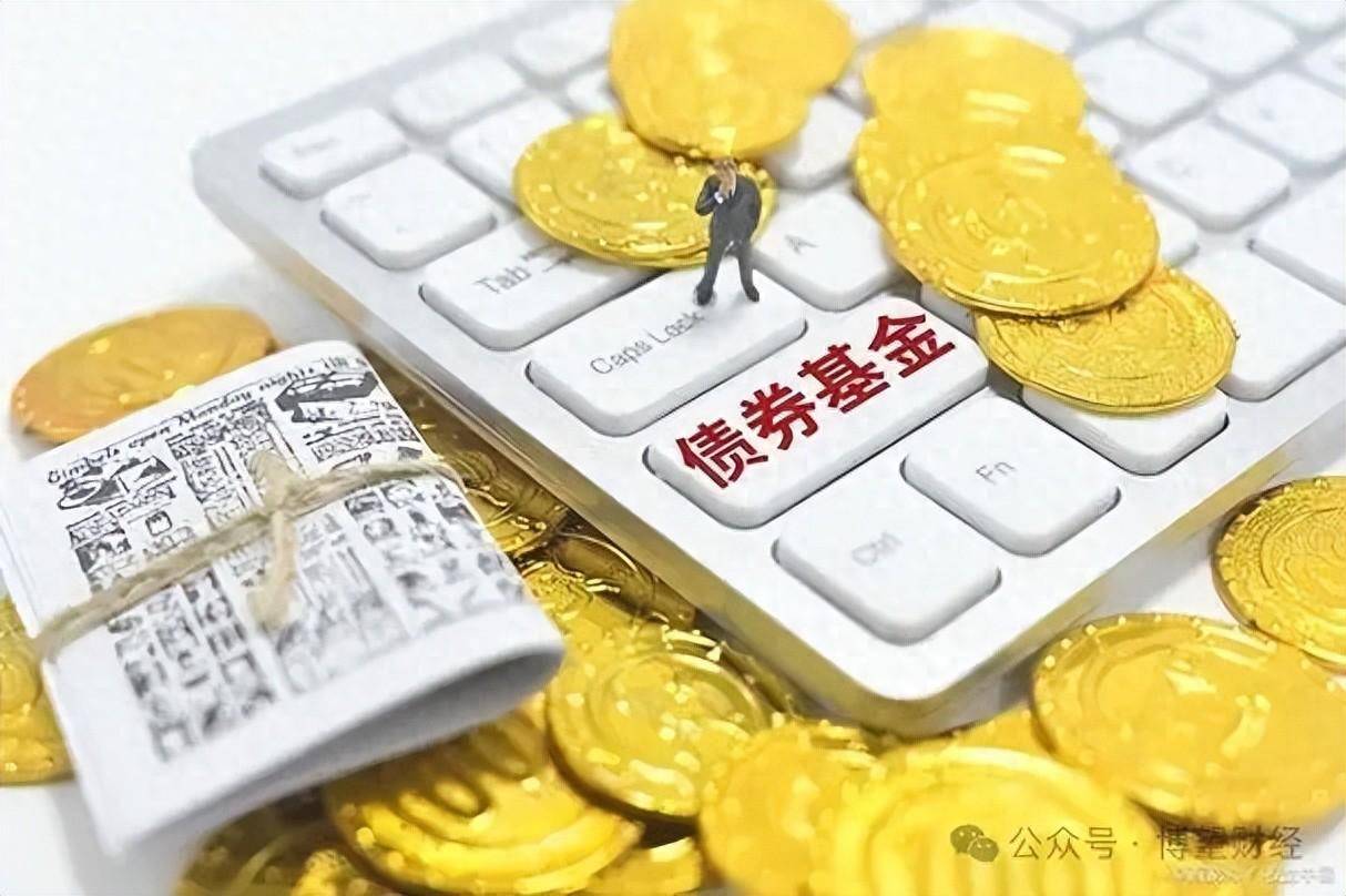 三部门：支持境外机构投资者开展债券回购业务