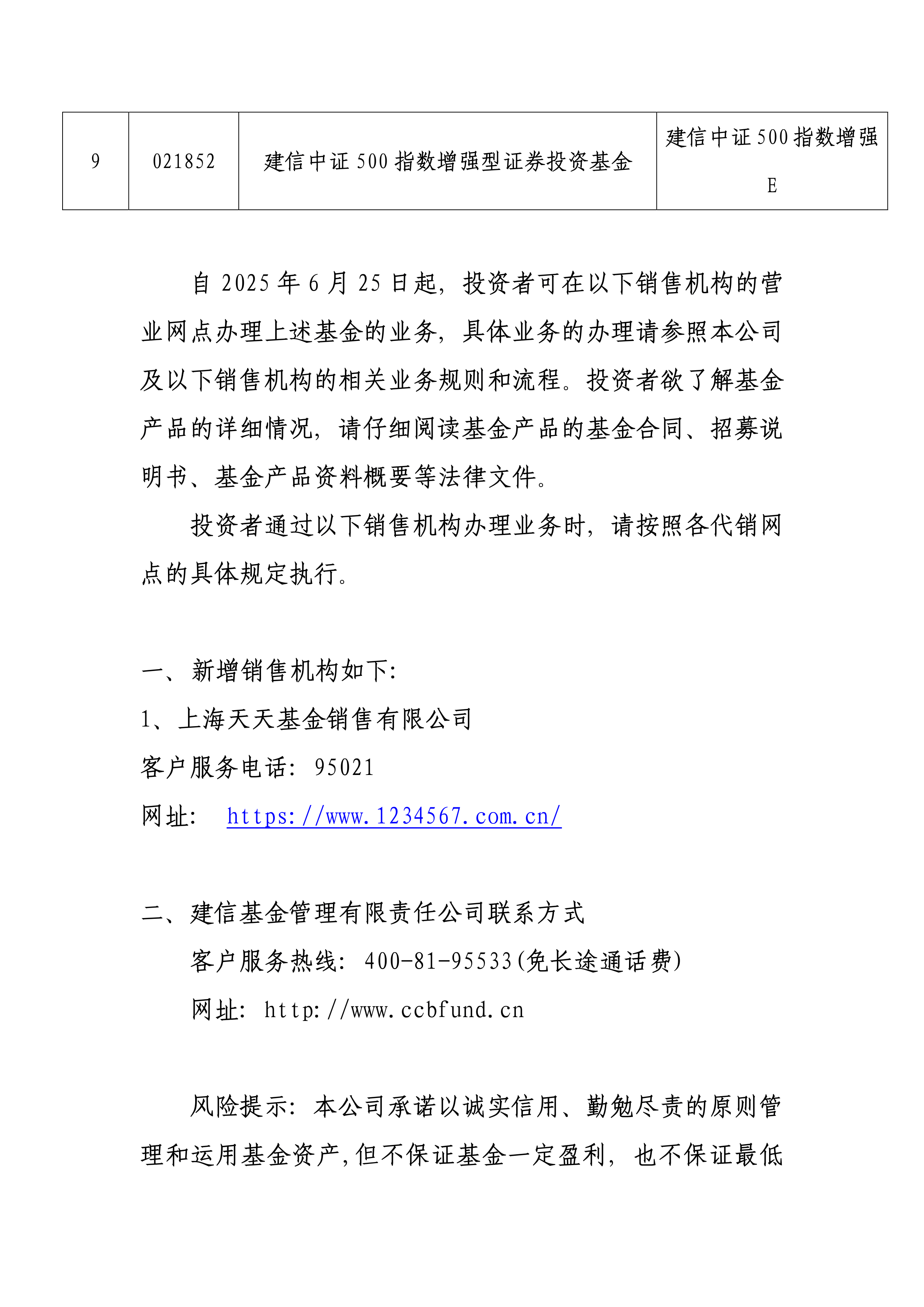 央行、证监会、外汇局联合发布！事关中国债券市场