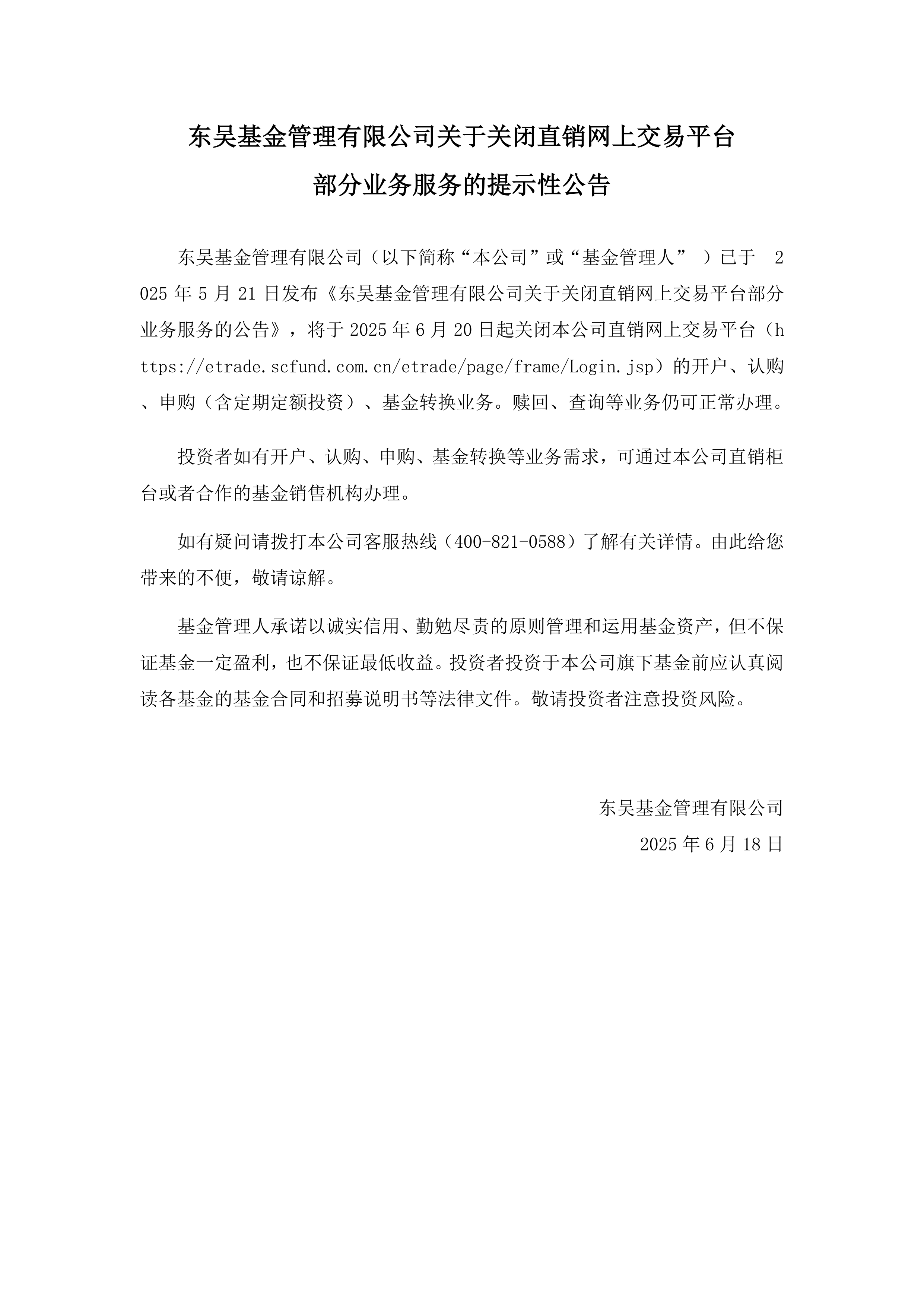 官方发文支持境外机构投资者在中国债市开展债券回购业务