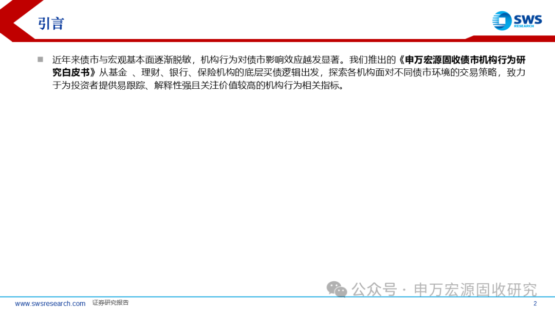 境外机构银行间债市回购业务全面放开 中国债市高水平开放再迈关键一步