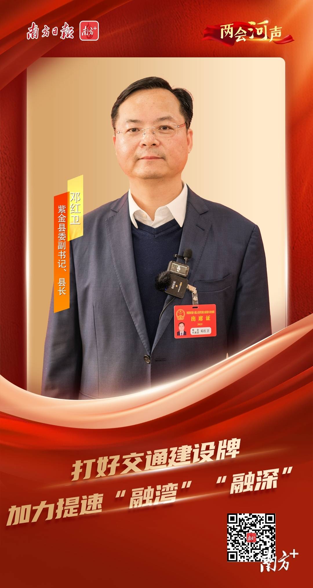 债市开放提速加力！央行等三部门进一步支持境外机构投资者开展债券回购业务
