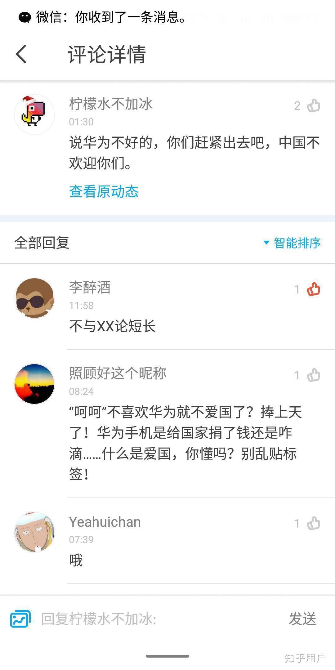 印度在全球手机市场份额和出口额进一步增大