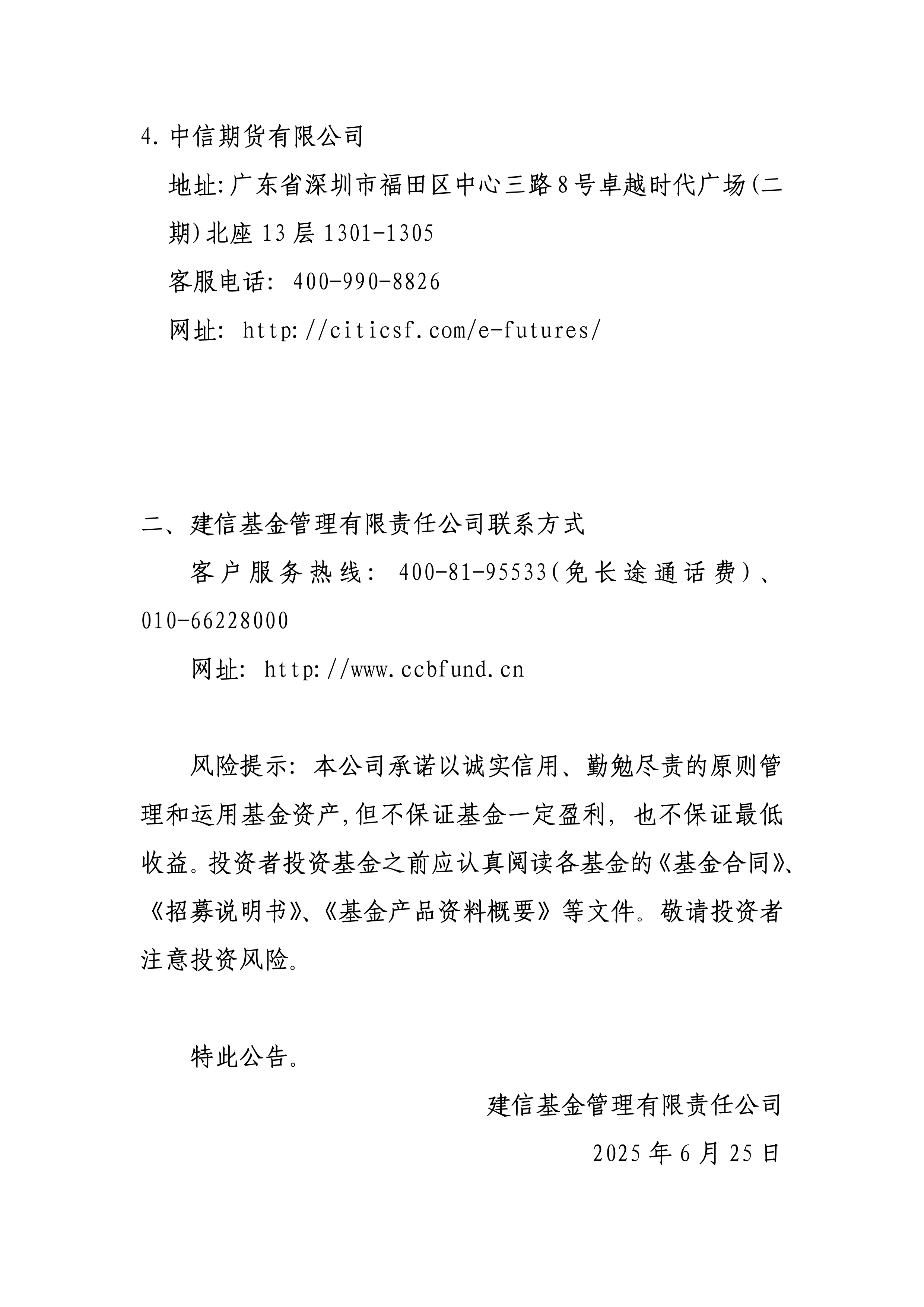 债市高水平开放里程碑！债券回购业务扩围 银行间债券市场境外机构投资者均可参与
