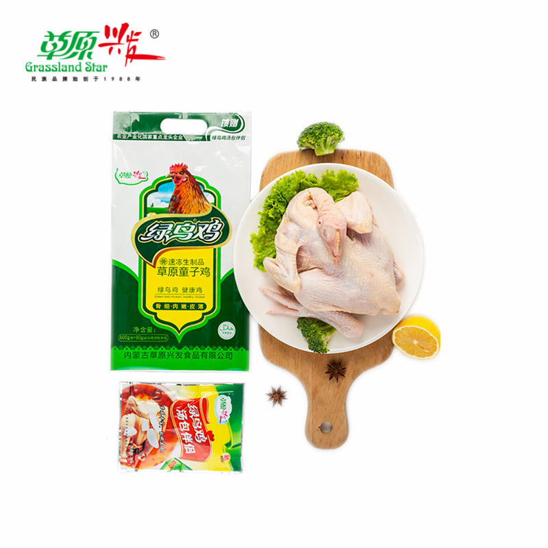 伊拉克禁止进口冷冻鸡肉