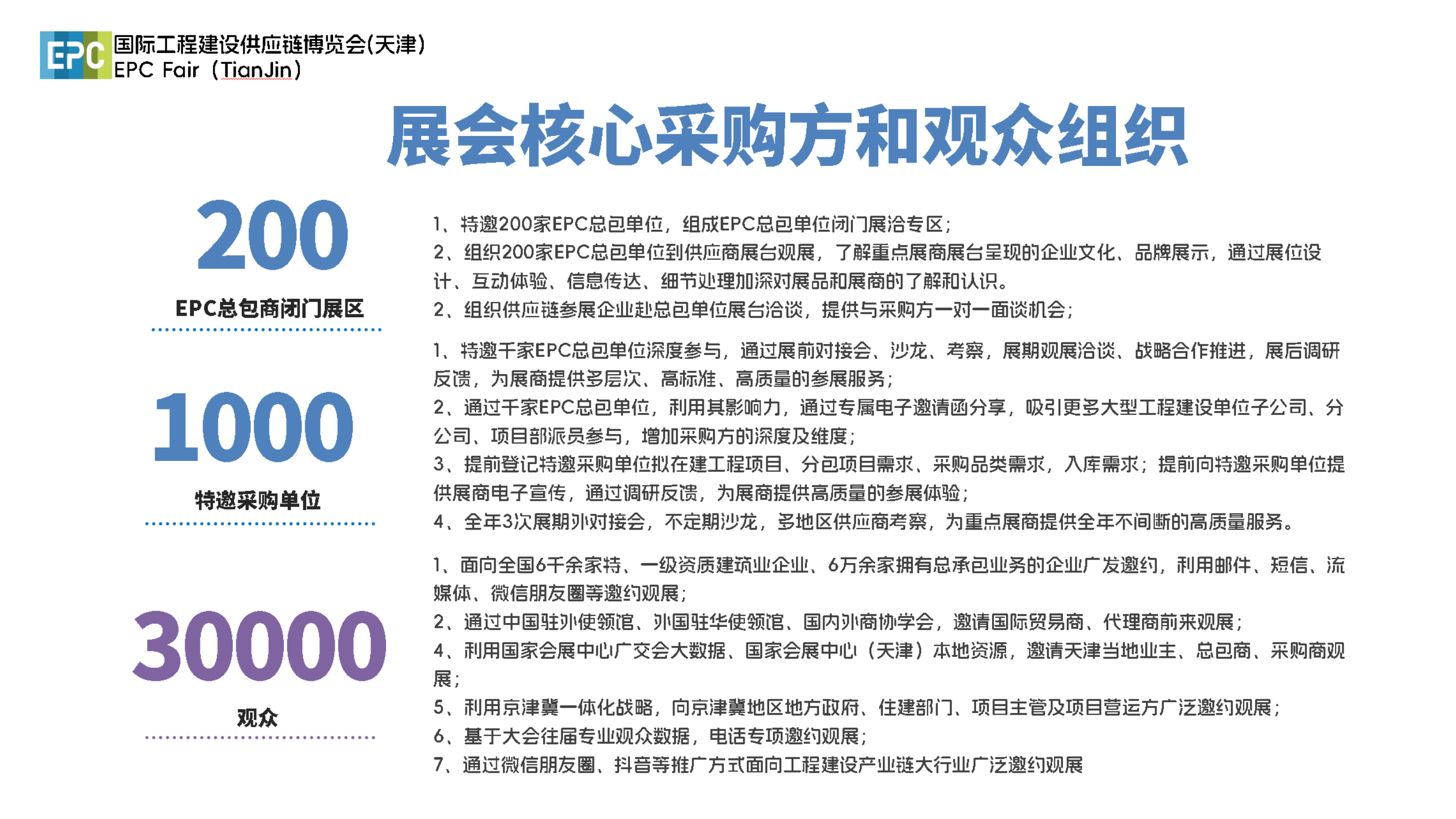2025年中国国际服务贸易交易会达成各类成果超900项