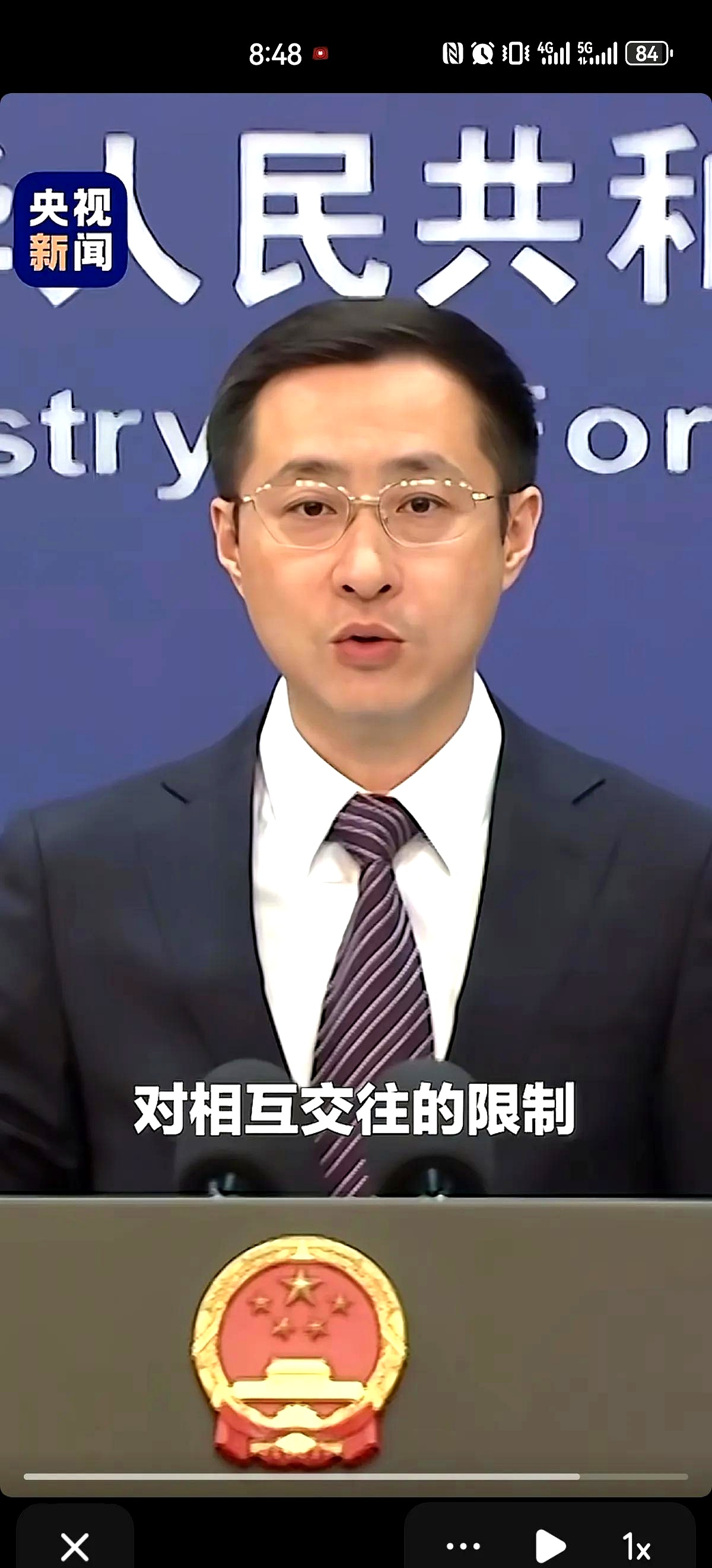吕瑞浩公参同非盟委员会经贸司代司长奥罗姆进行工作交流