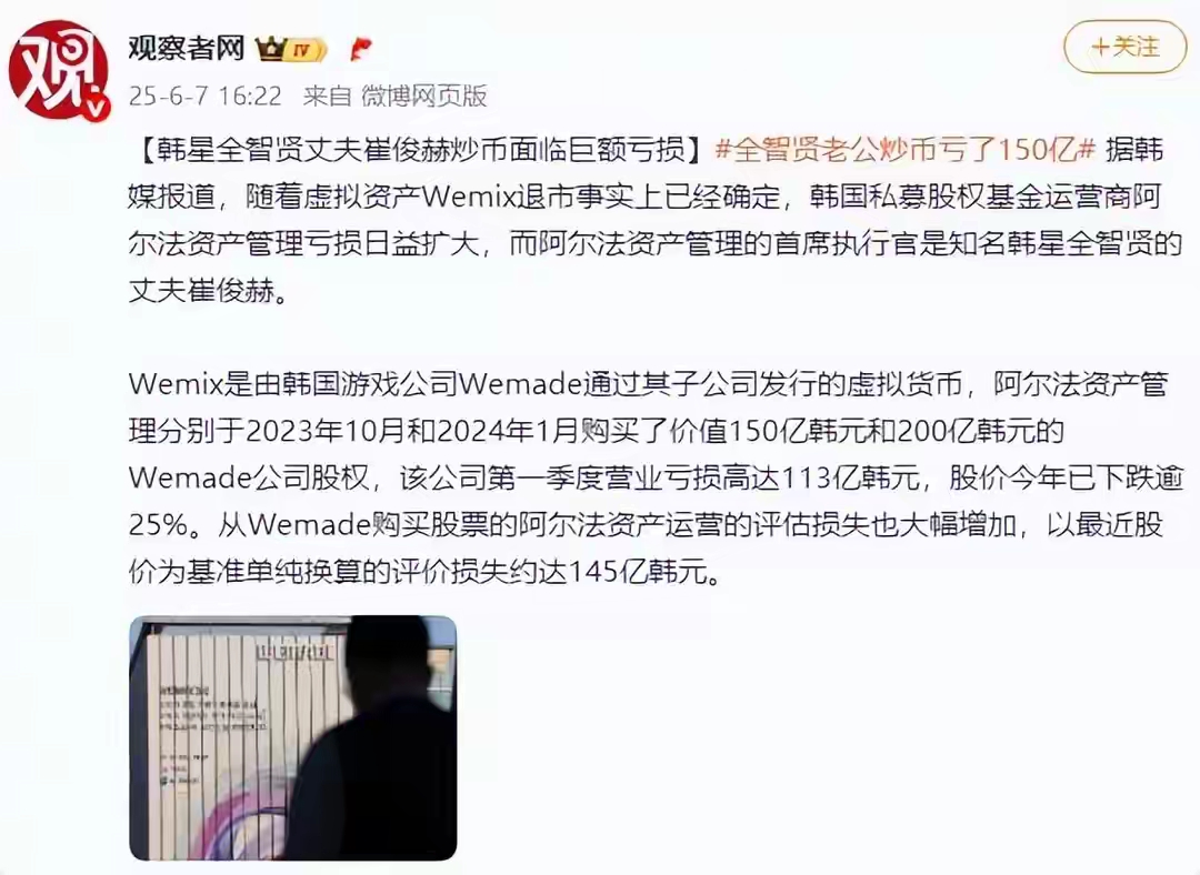 韩政府公布150万亿韩元规模国家增长基金方案