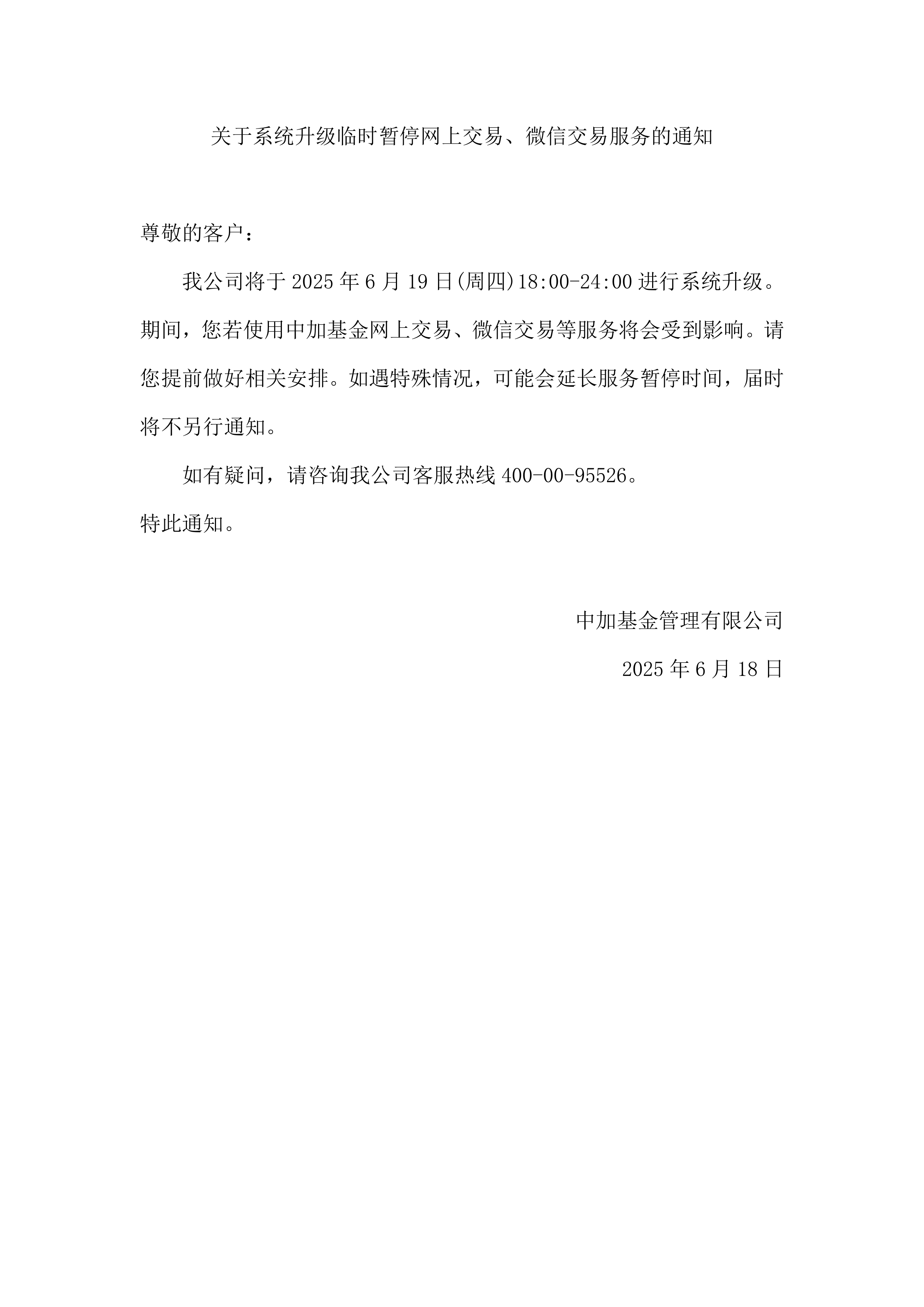 事关中国债券市场！三部门发文力挺