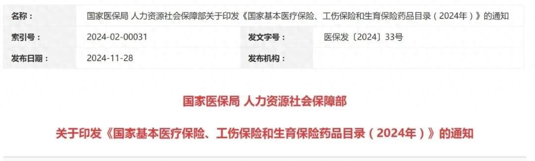 国家医保局将举办长期护理保险政策解读和答疑活动