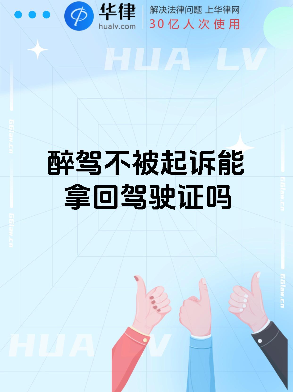 醉酒司机深夜无人驾驶 "智驾神器”滥用风险引关注