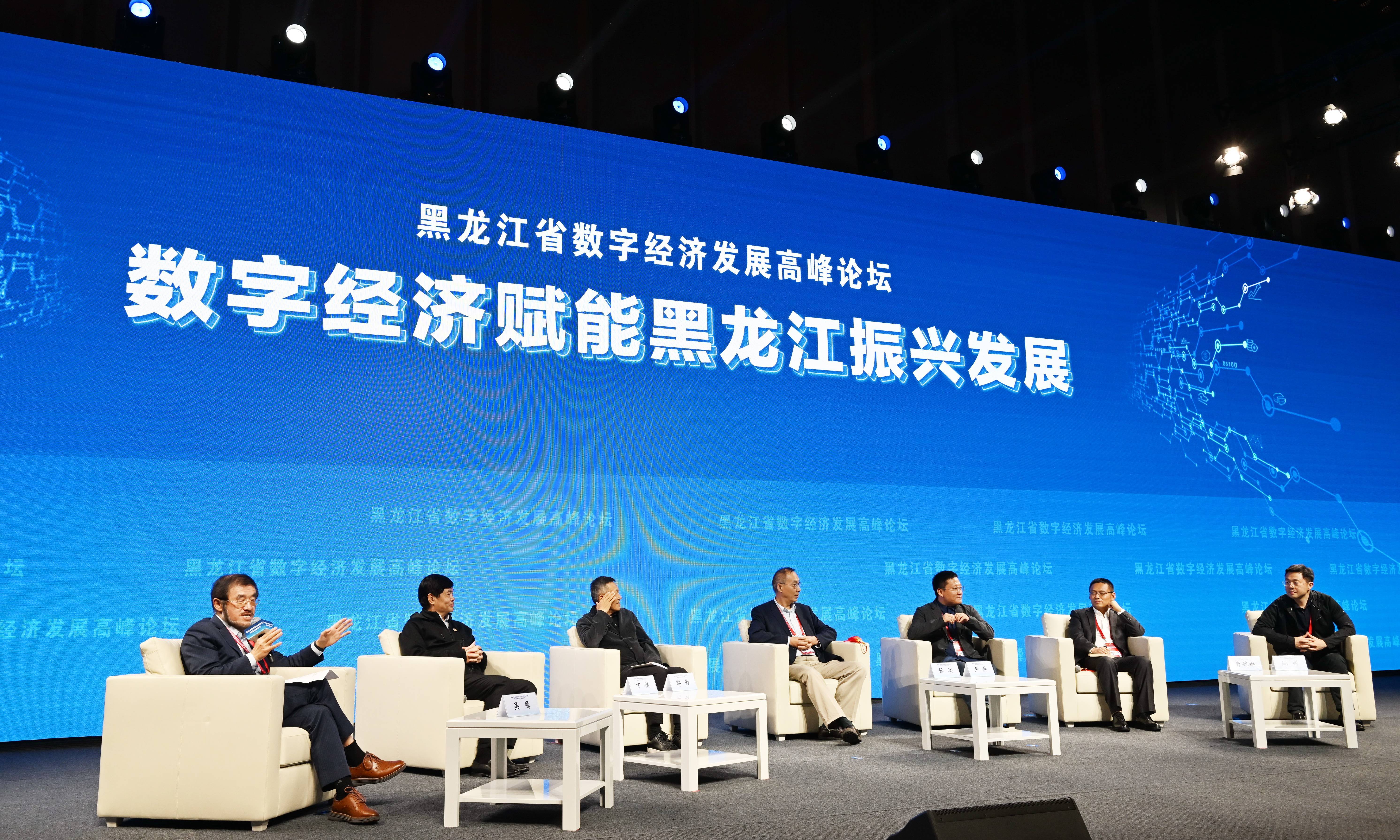 第十届应急通信产业发展高层论坛在京举办