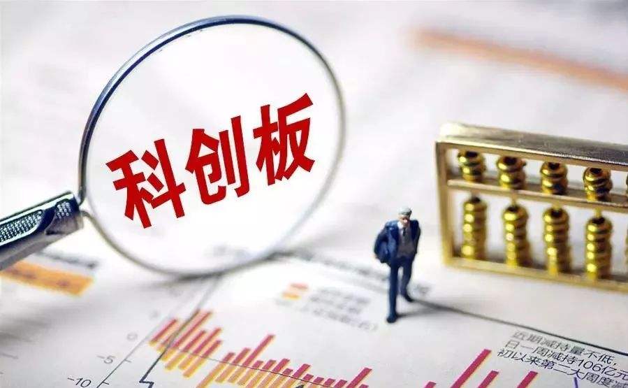 济南市科创债发行规模突破200亿元