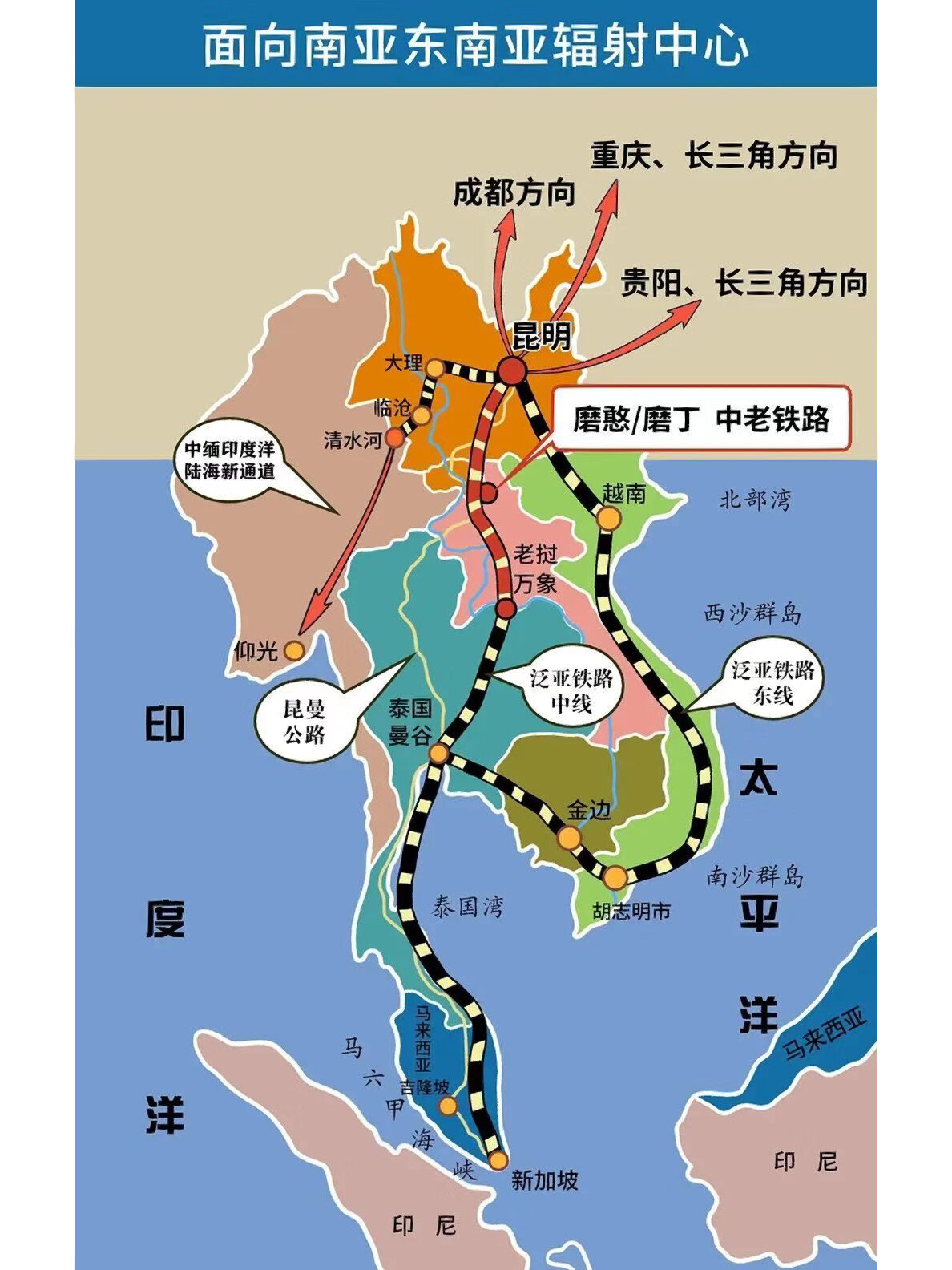 越南与新加坡签署《关于落实第六条的协议》