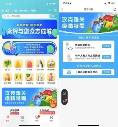 ADNOC宣布将持有的上市公司股权内部转让给XRG