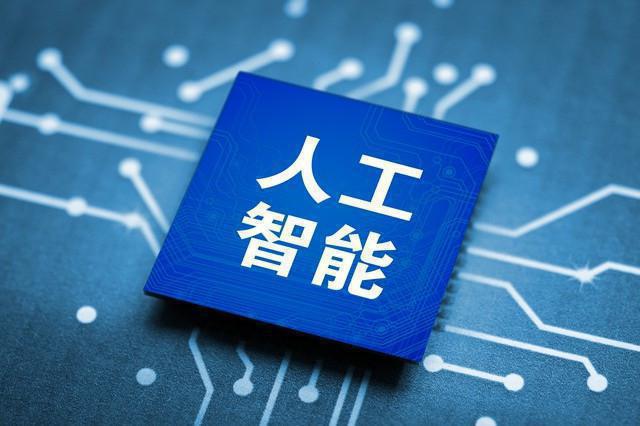 爱政府指定欧盟人工智能法案的执行者