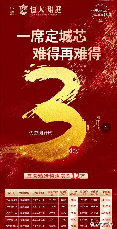 1天“躺赚”9天利息！周一操作最划算