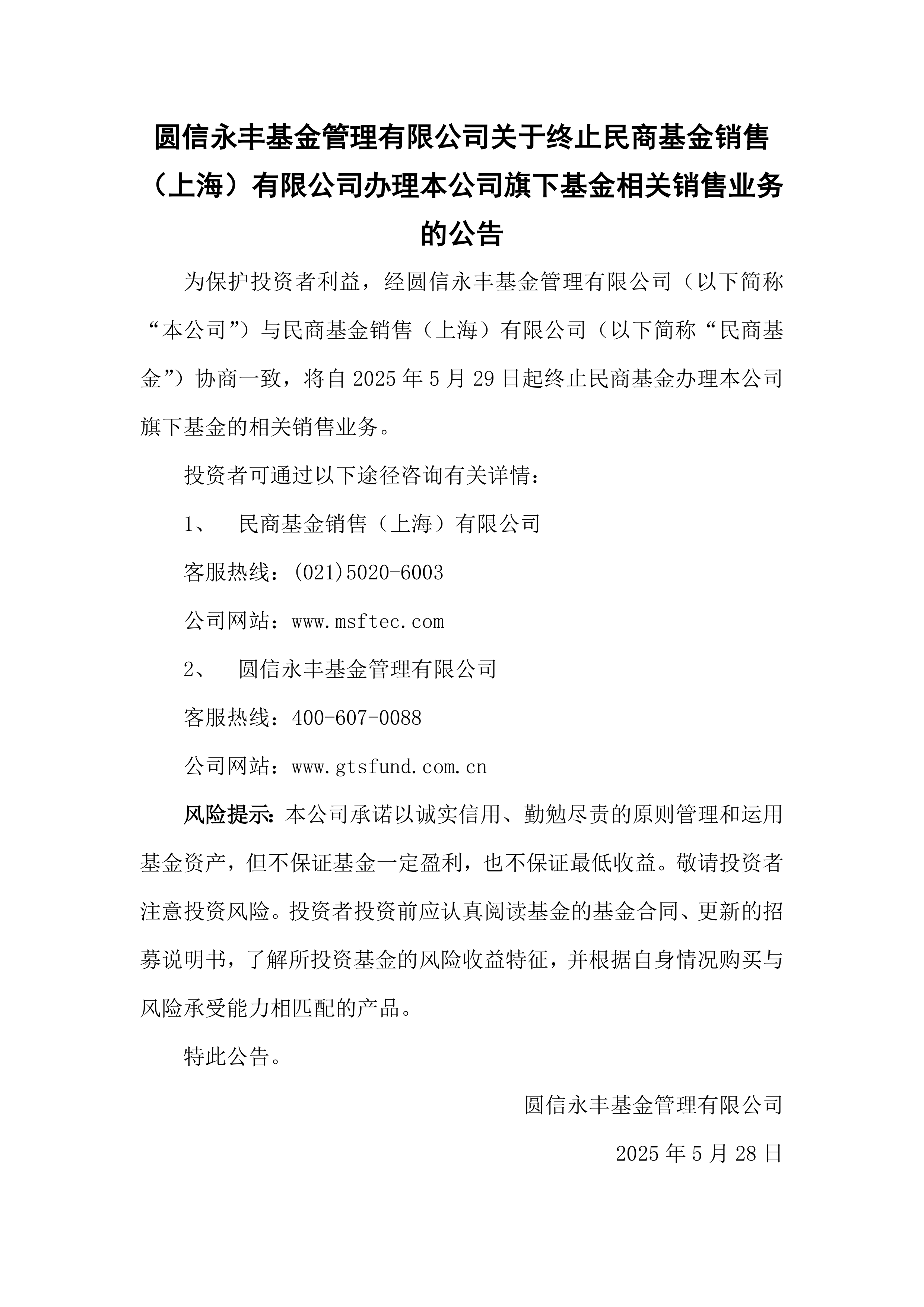 债券回购扩大开放正式启动 汇丰协助境外投资者完成市场首笔交易
