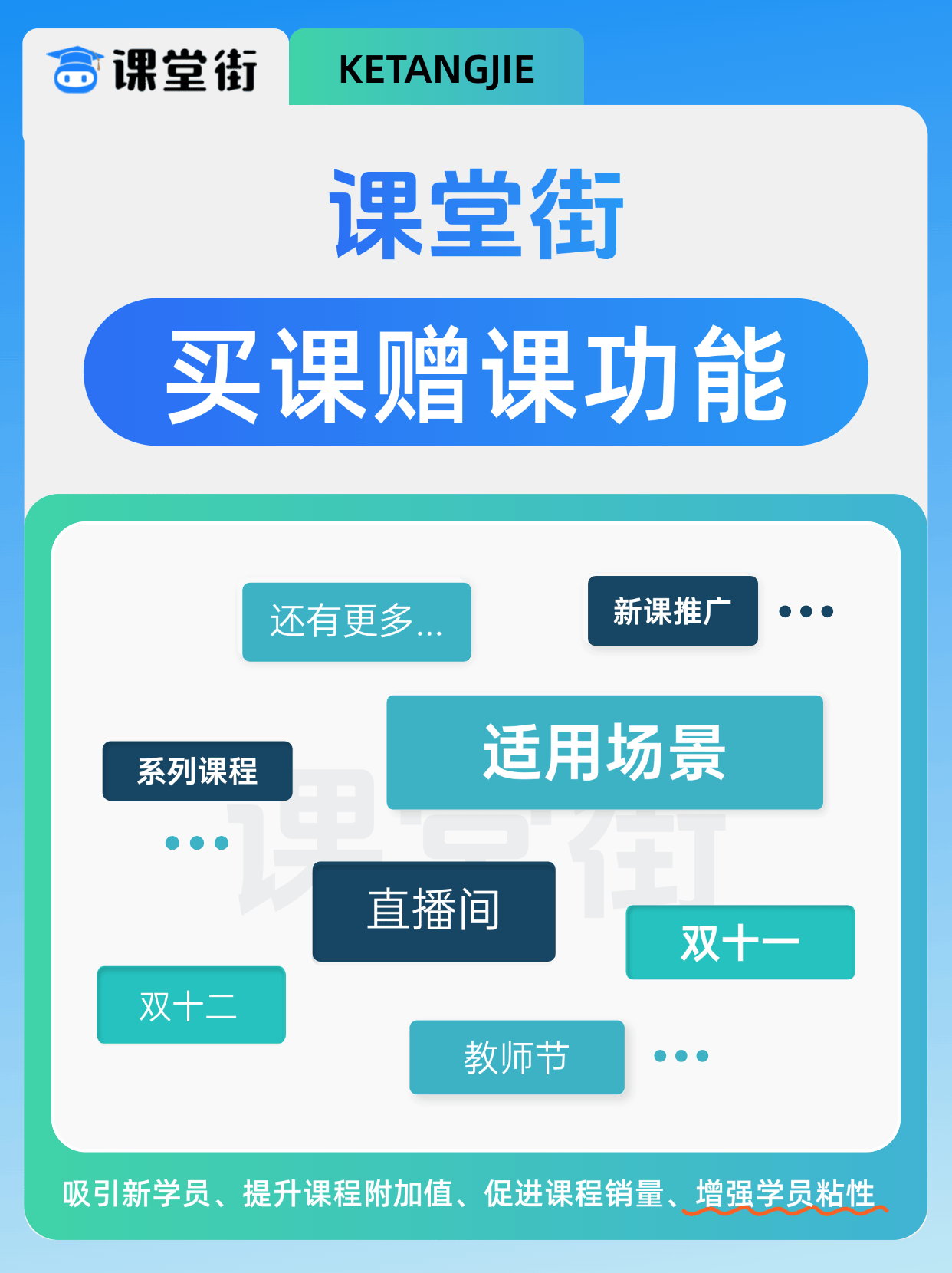 福瑞达生物股份董事长高春明：美妆品牌流量破局的关键在于内容