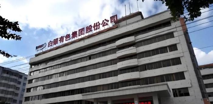 *ST星农：因涉嫌信息披露违法违规被中国证监会立案