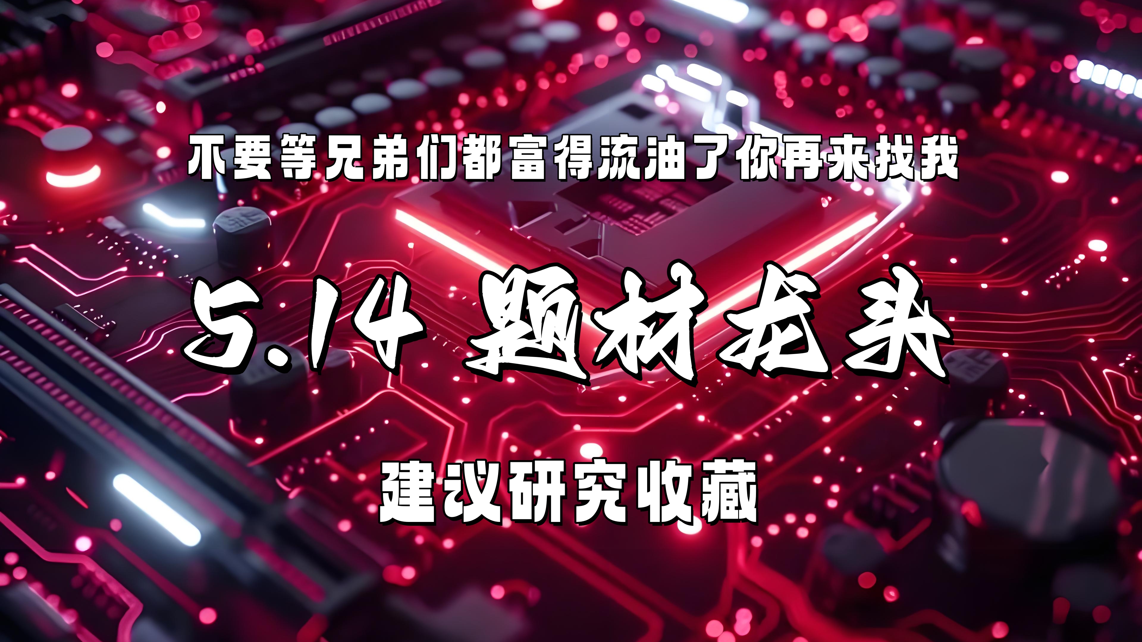 互联网龙头掀起点心债发行热潮，近2万亿市场将与政策加持的自贸债建设形成互补