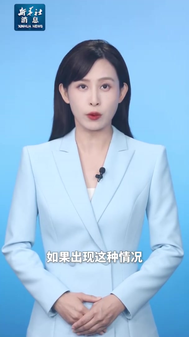 商务部新闻发言人就美商务部发布出口管制穿透性规则事答记者问