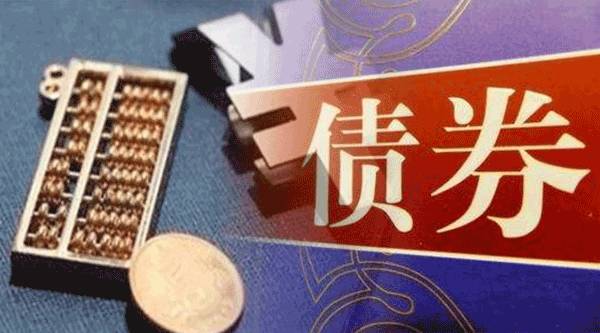 市场首批 农业银行落地债券通“北向通”跨境回购交易
