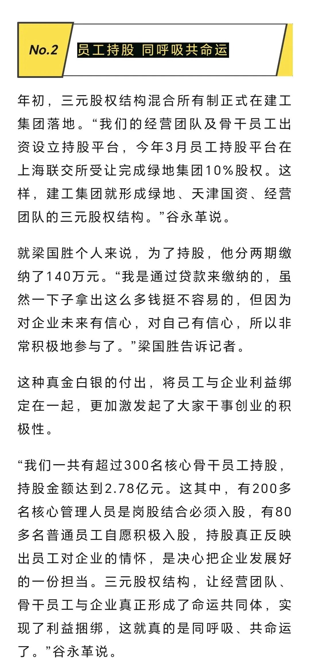 “并购六条”发布后北交所首单过会！五新隧装26.5亿并购两“小巨人”