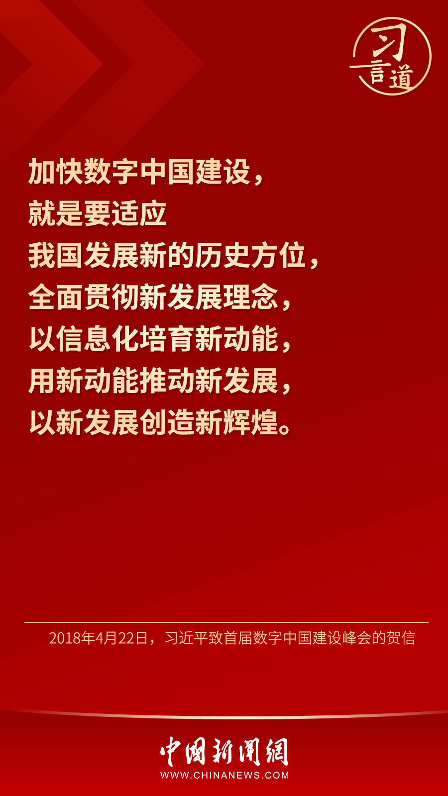 从“美元潮汐”到“人民币暖流”：中国金融强国建设的“五把钥匙”