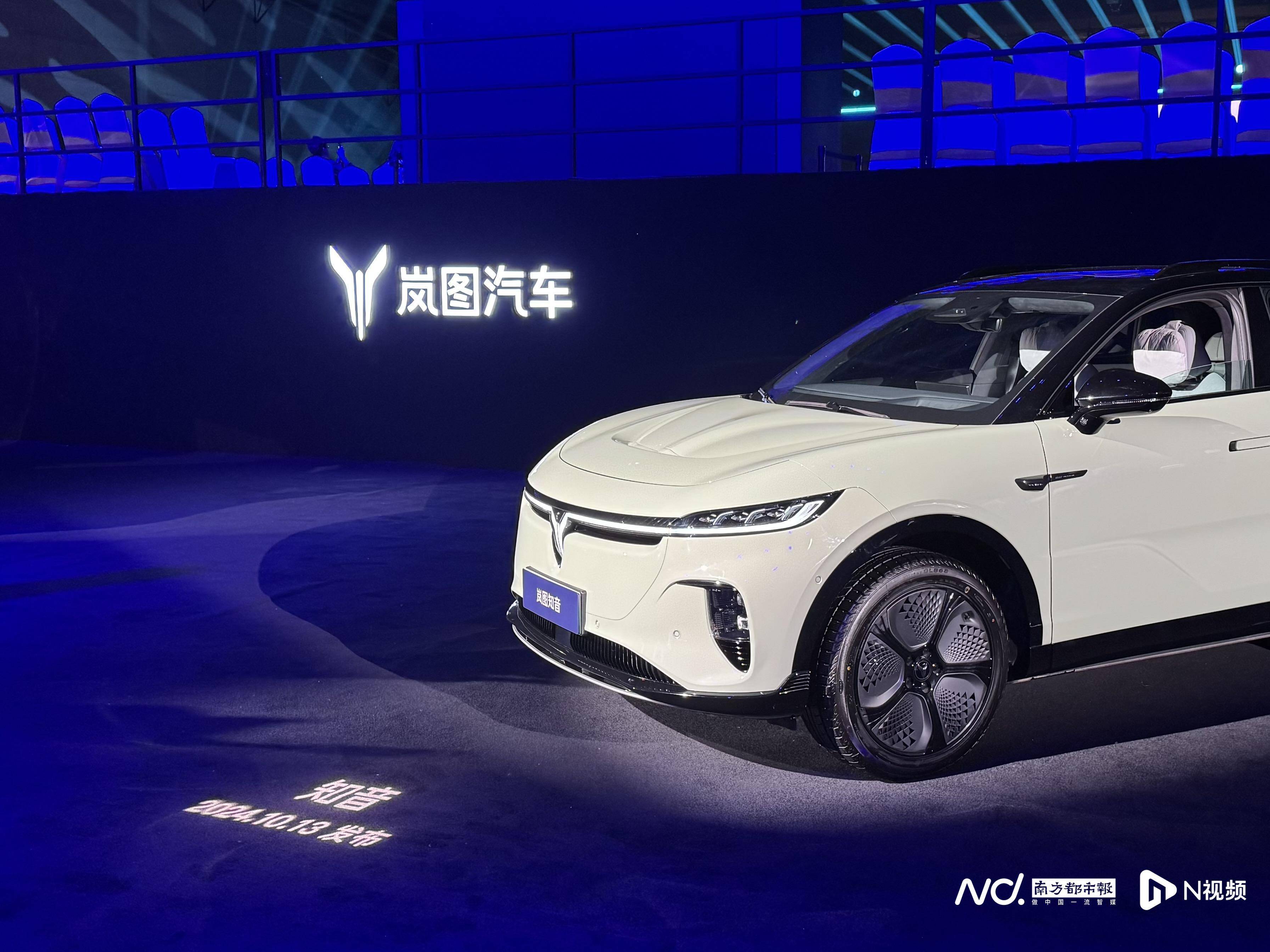 卢放：岚图造车，要将中国文化与现代工业文明相融合