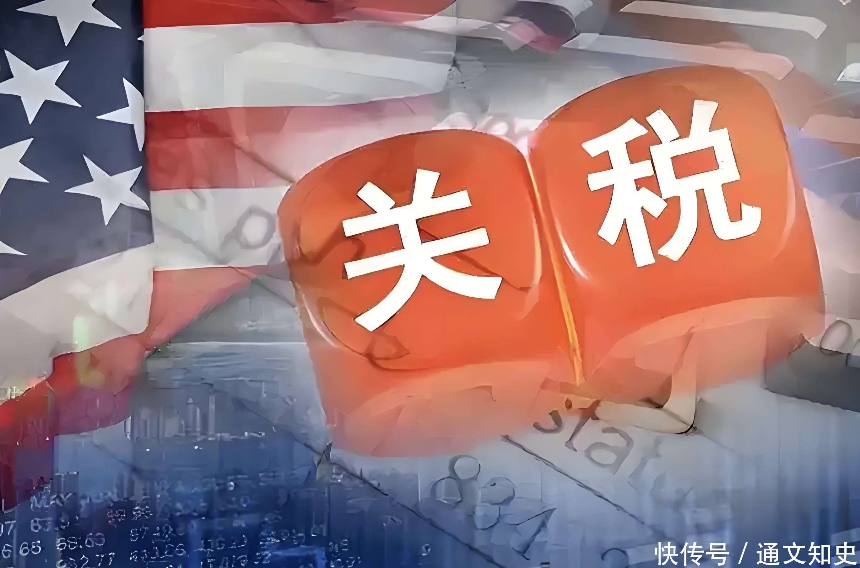 中美马德里经贸会谈成果公布