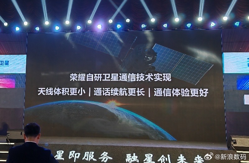 中国移动获颁 卫星通信经营许可