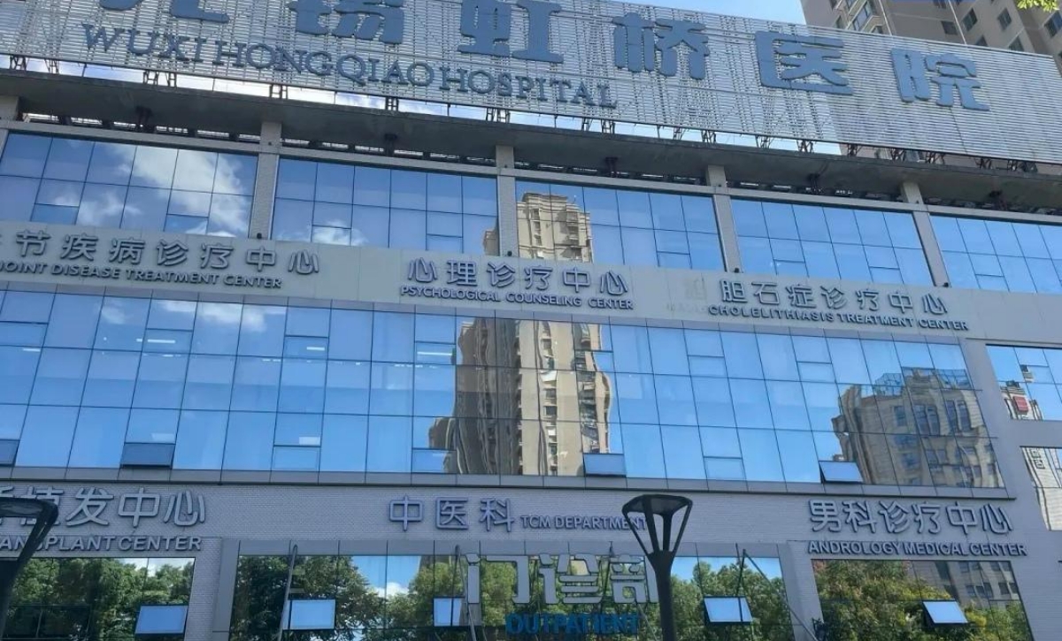 异常数据引发飞行检查，国家医保局精准查处多起典型案例