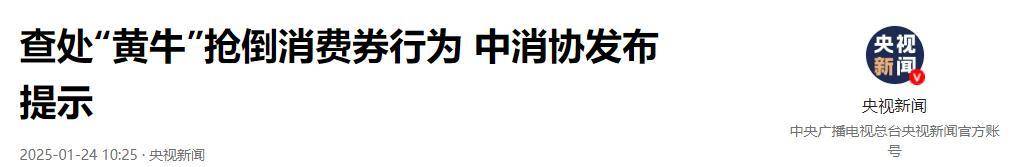 政策“堵漏洞”，纯电动乘用车出口许可证收紧