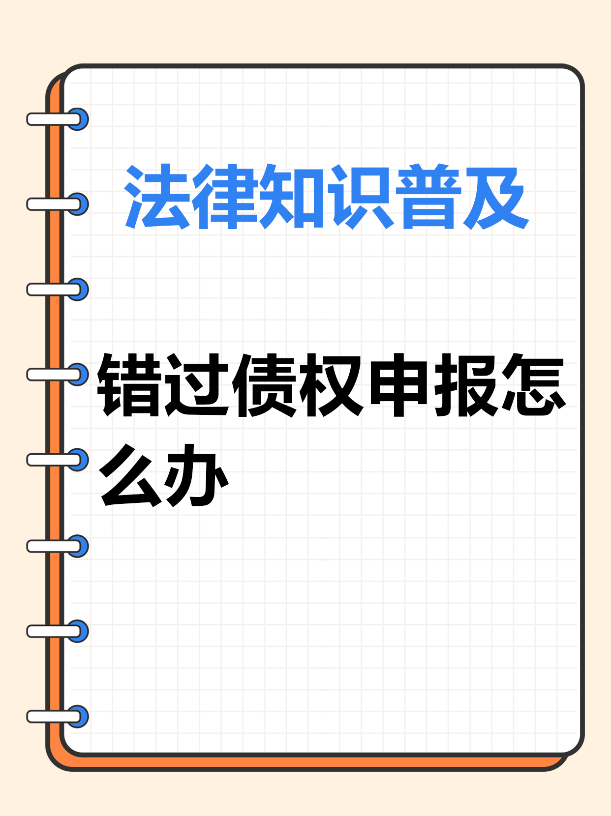 上清所：继续全额减免所有债券的发行登记费