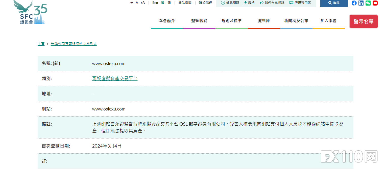 交易商协会最新通知！承销商执业评价方案有变