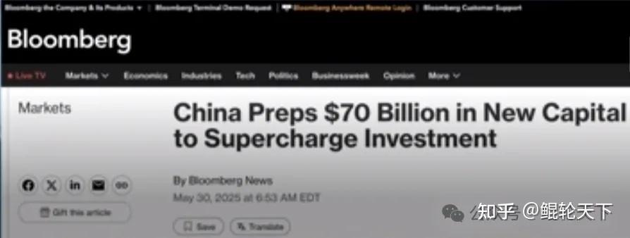 拉投资的5000亿新型政策性金融工具来了，有望撬动“六万亿”