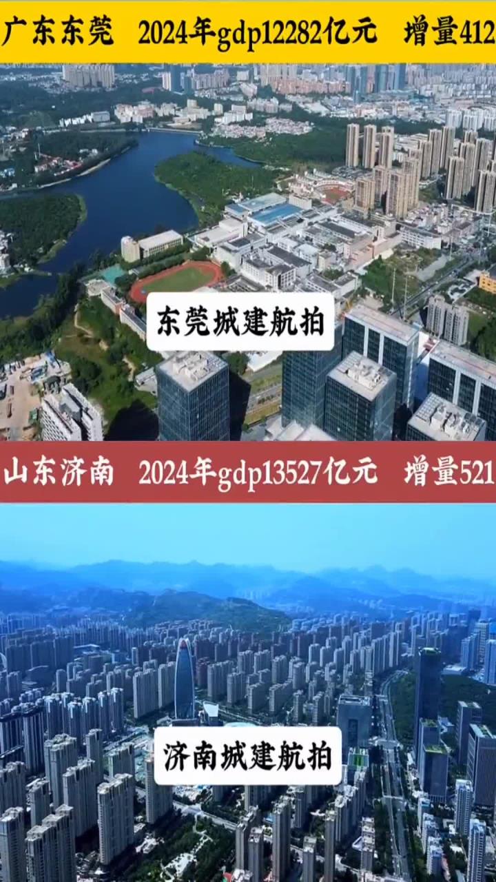 济南成山东首个科创债突破200亿元城市