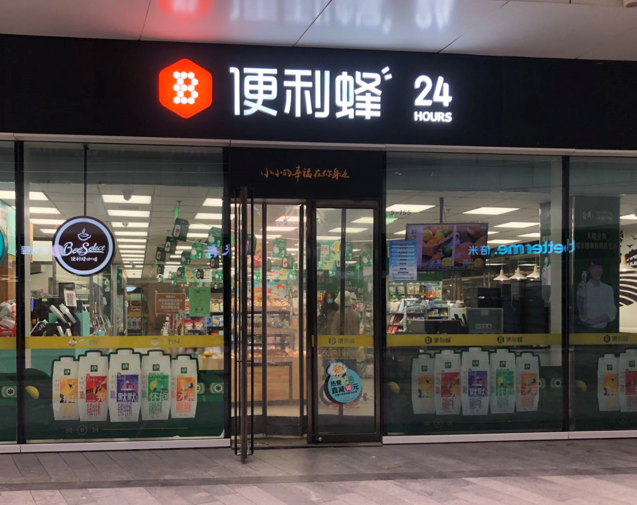 韩便利店因韩流与免签政策迎消费热潮
