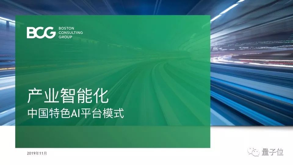 拉美或成最具吸引力的AI初创企业投资地