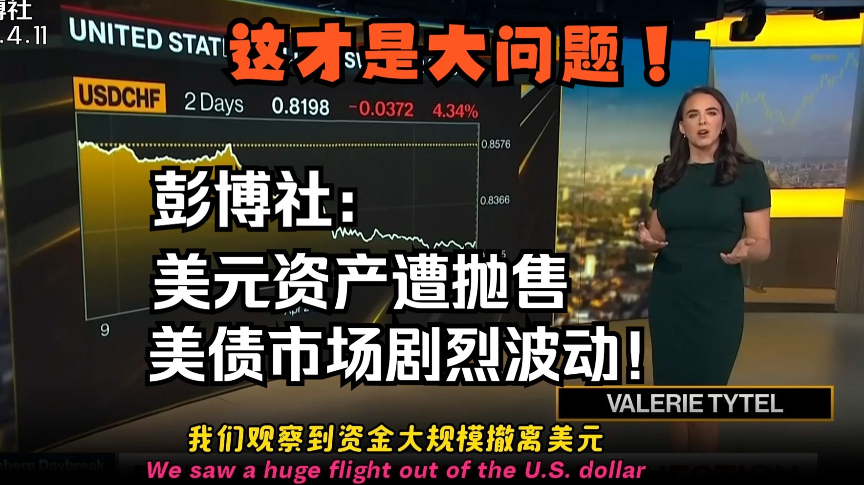 报告称美国消费者正感受到通货膨胀和利率的压力
