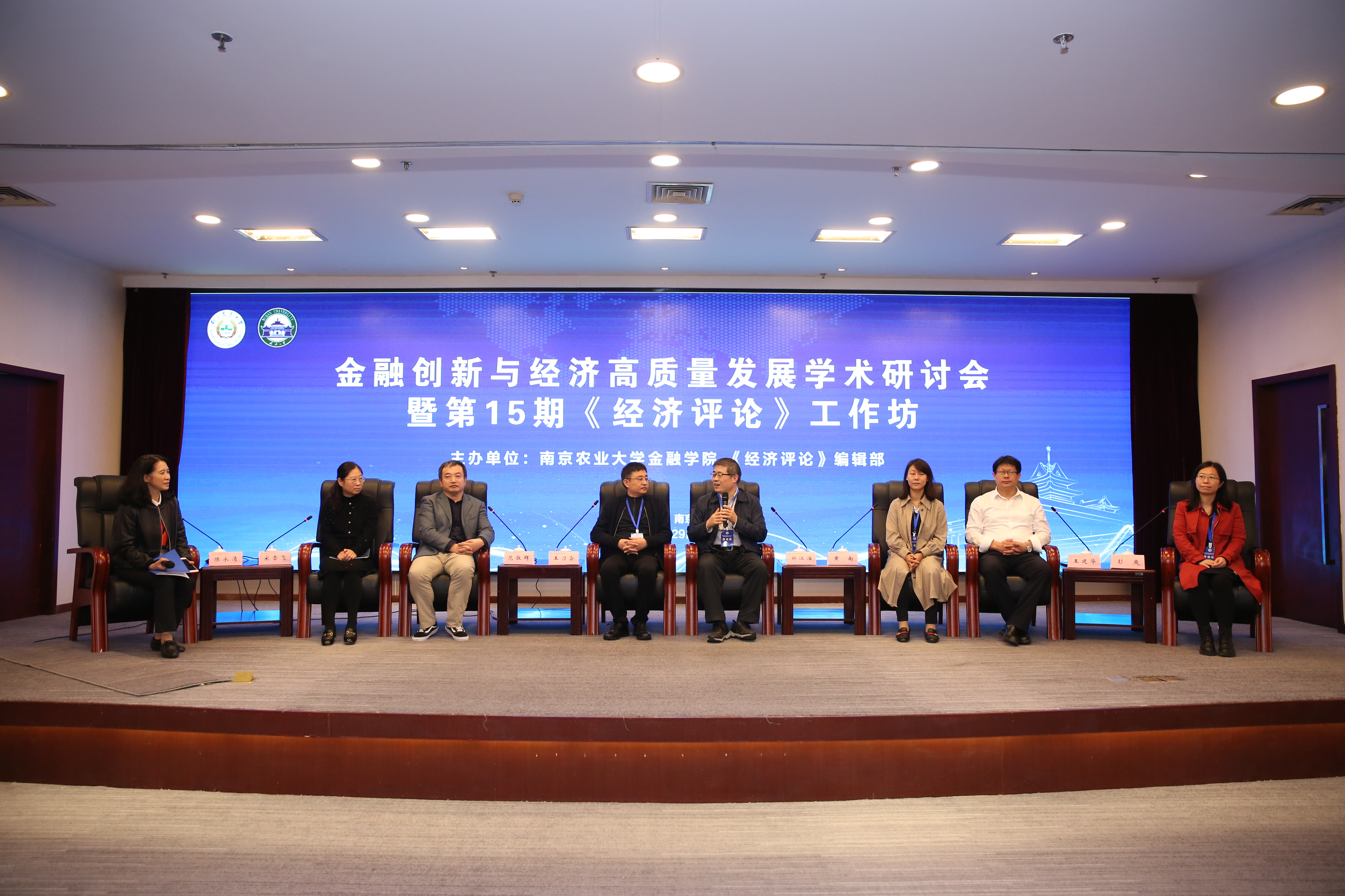 宋扬参赞出席孟加拉国经济政策研讨会