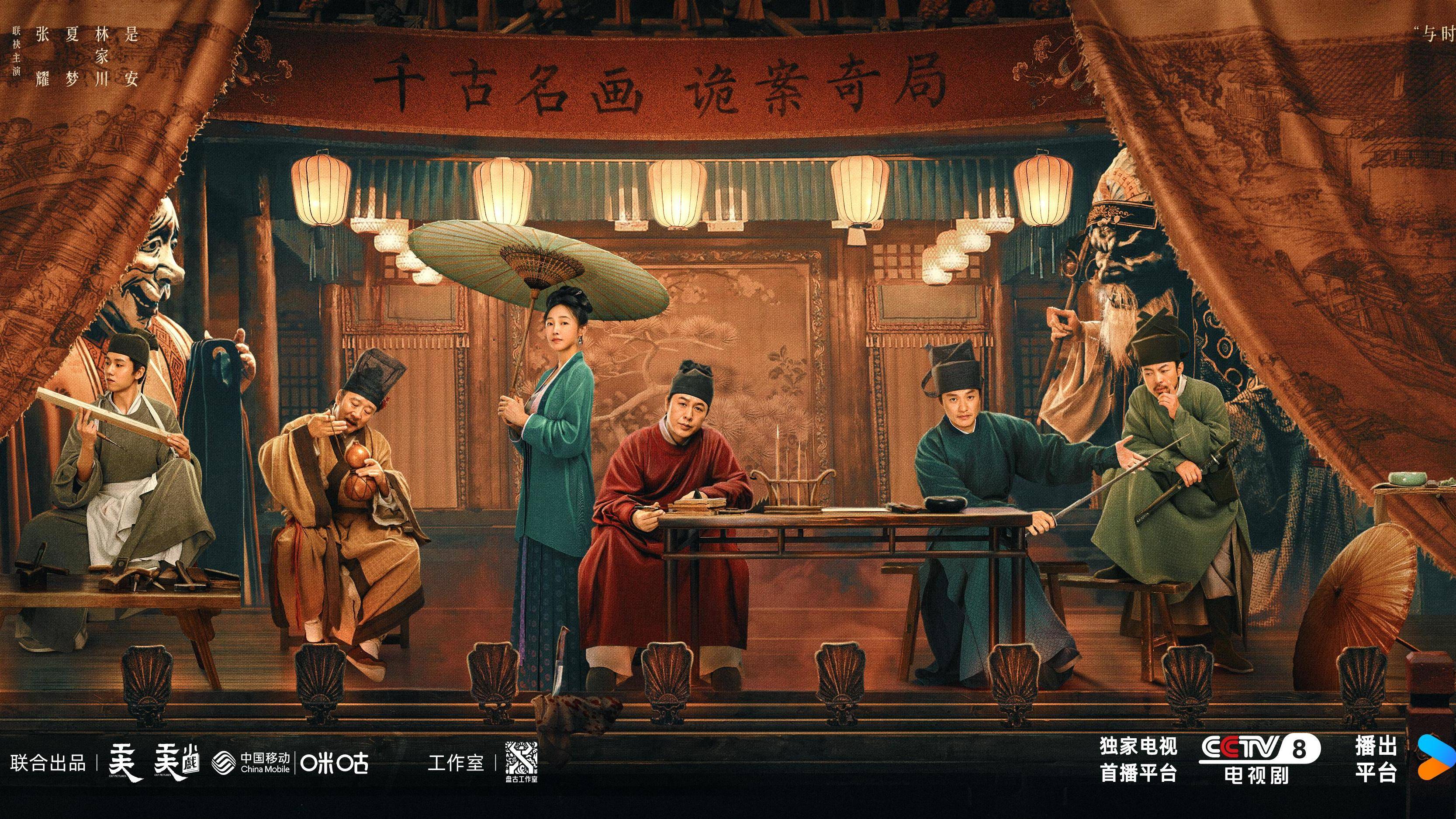 百年故宫大展揭幕，《清明上河图》领衔“顶流”风采