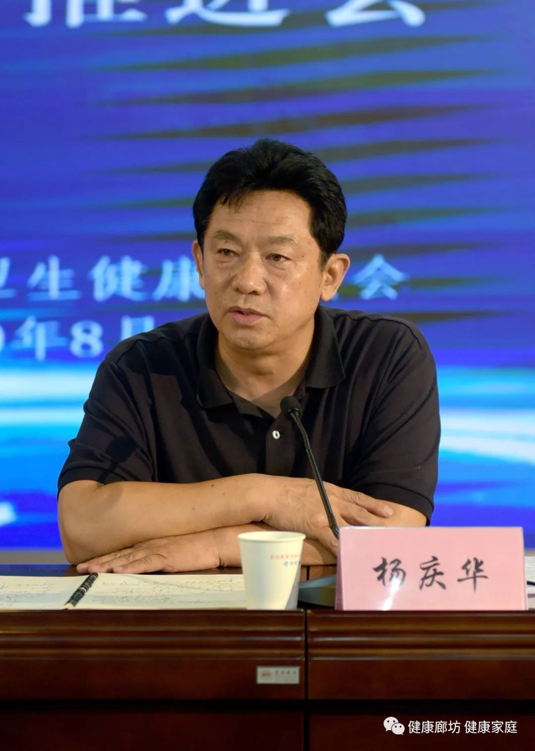 “70后”郑哲出任国家卫生健康委副主任