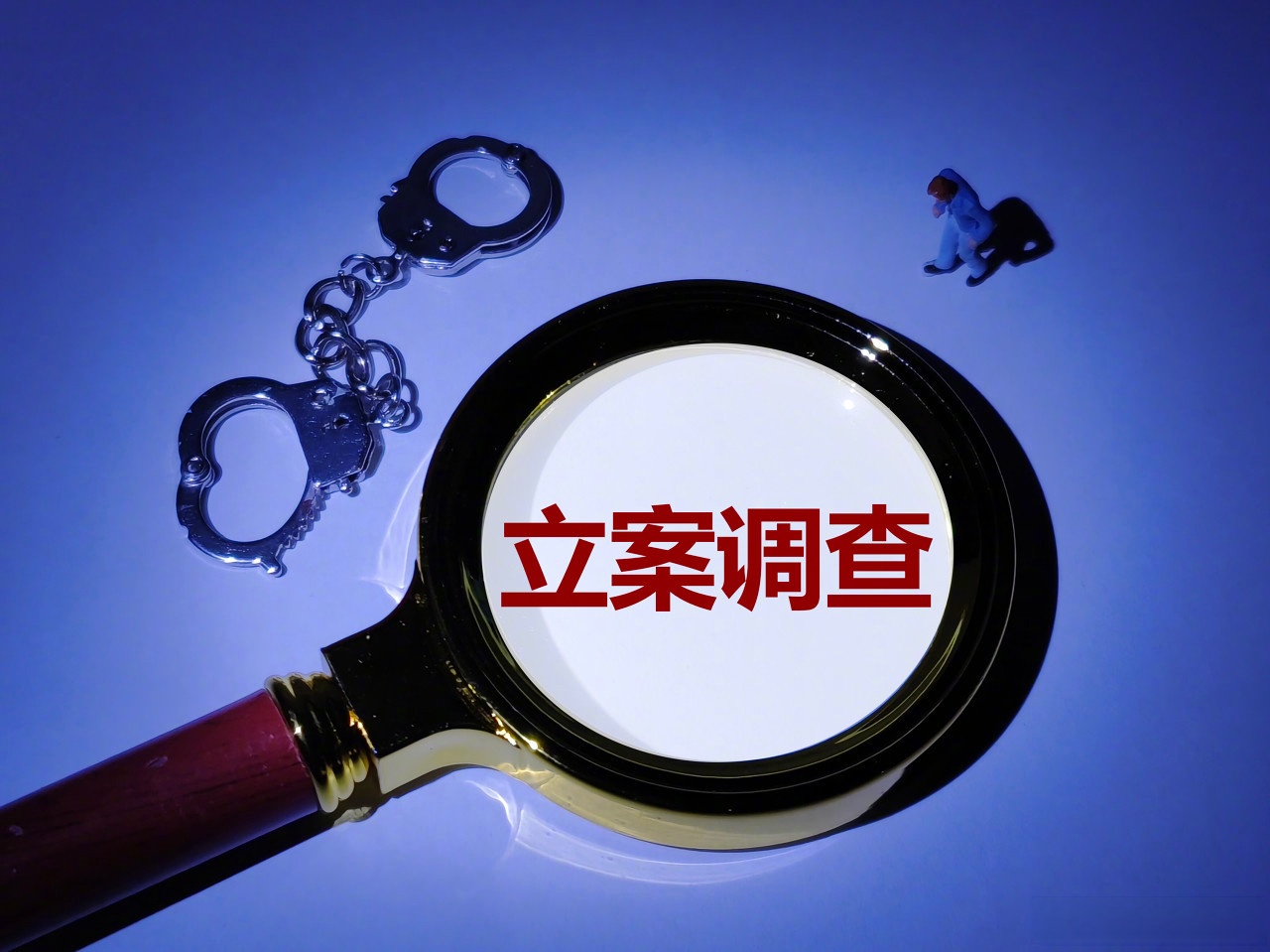 南新制药被证监会立案 涉嫌年报信息披露违法违规