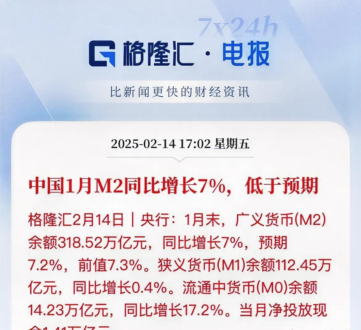新华财经早报：10月1日